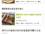 −油揚げのカリカリ焼き☘️明太マヨ−作り方5写真