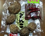 とんがらし汁作り方1写真