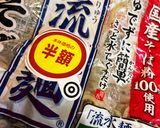 そば粉じゃないよ　麺で食事になるおやつ作り方1写真