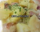 炊飯器でジャーマンポテト作り方18写真
