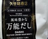 たけのこご飯作り方6写真