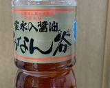 たけのこご飯作り方7写真