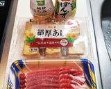 厚揚げの豚肉巻き ポン酢ハチミツ仕立て作り方1写真