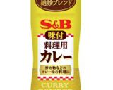 スモーガストルタ　マッシュポテトver.作り方5写真
