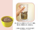 鉄分補給に、鶏レバーペースト【後期～】作り方6写真