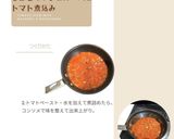 鯖とマッシュルームトマト煮込み【完了期】作り方3写真