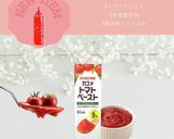 鯖とマッシュルームトマト煮込み【完了期】作り方5写真