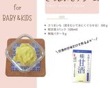さつまいもクリーム【離乳食完了期】作り方1写真