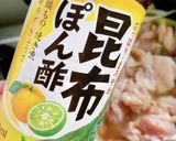 ぷるぷる鶏もも肉の昆布ぽん酢煮作り方7写真