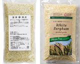 ホワイトソルガムご飯のキンパ作り方8写真