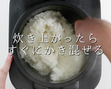 超現実的。おいしいご飯の炊き方作り方7写真