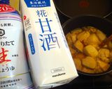 鶏・牛蒡・筍で博多がめ煮✨春の贅沢おかず作り方3写真