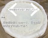 #超簡単！フライパンで本格ピッツァ作り方2写真