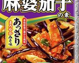 チーズがけ麻婆茄子作り方3写真