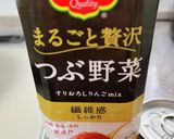 野菜ジュースで作る具沢山コンソメスープ作り方4写真
