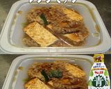 美味ドレときざみ青じそで牛肉豆腐！作り方1写真