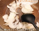 【取り分け離乳食】コーンポタージュ作り方1写真