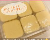 【取り分け離乳食】コーンポタージュ作り方6写真