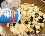 【取り分け離乳食】爆食い麻婆茄子作り方2写真