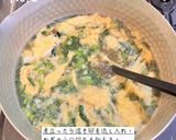 長いものとろとろスープ作り方3写真