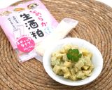 酒粕入り筍の木の芽和え作り方1写真