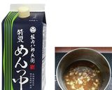 なすの海老あんかけ作り方3写真