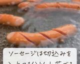 揚げない！アメリカンドッグ作り方1写真