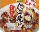 市販のたこ焼き粉で！カリットロッフワッ！作り方1写真