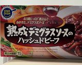 カレー的な具材で作るハッシュドビーフ作り方11写真