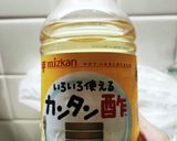 春にんじんの円やかドレッシング作り方4写真