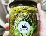 春にんじんの円やかドレッシング作り方5写真