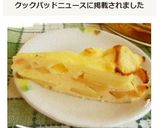 米粉で　ヨーグルトポムポム作り方10写真