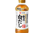 厚揚げと小松菜の白だし味噌汁作り方1写真