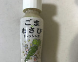 ちくわときゅうりのわさびマヨ作り方3写真