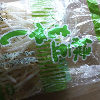 メンマともやしのピリ辛ナムル☆筍☆常備菜 by マダム・フィーカ