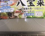 簡単俺の飯　牛肉あんかけ作り方1写真