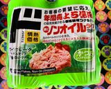 ＼じゃがいもレンチン／ツナマヨコロッケ作り方1写真