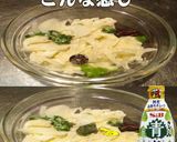 美味ドレときざみ青じそで新玉ねぎのマリネ作り方1写真