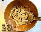 超簡単！特製ダレのサーモン丼作り方2写真