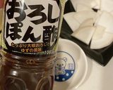 白蕪の刺身作り方8写真