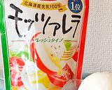 りんごとモッツアレラチーズのカプレーゼ作り方1写真