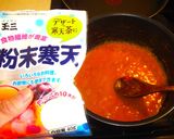 オレンジ色の美しい豆腐❤酒の肴に&前菜に作り方3写真