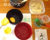 料亭風先付✨雲丹豆腐と若竹の砕氷あえ作り方7写真