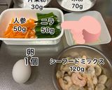 ★シーフードミックスでチジミ★米粉でね★作り方1写真