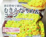 【★】枝豆とコーンのトロミたまごスープ作り方4写真