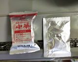 疲れた日にお粥でほっこり♫作り方1写真