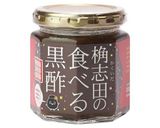 簡単黒酢と水菜のじゃこサラダ作り方5写真