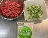 ★超簡単ワンタンスープ★作り方1写真