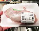 立石の名店「宇ち多゛」のタンナマを再現作り方1写真