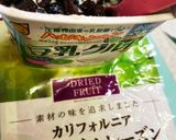 おまめだからヨーグルト　　黒豆きな粉作り方3写真